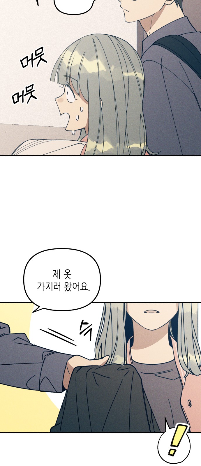 50 페이지