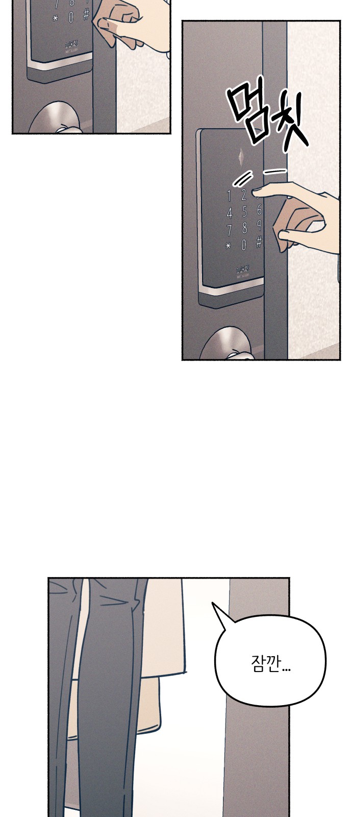 62 페이지