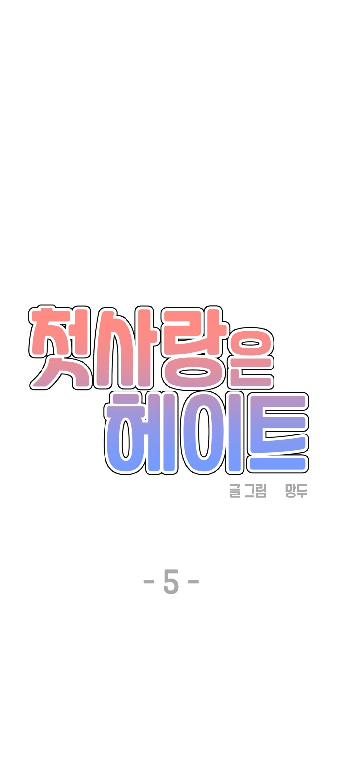 1 페이지