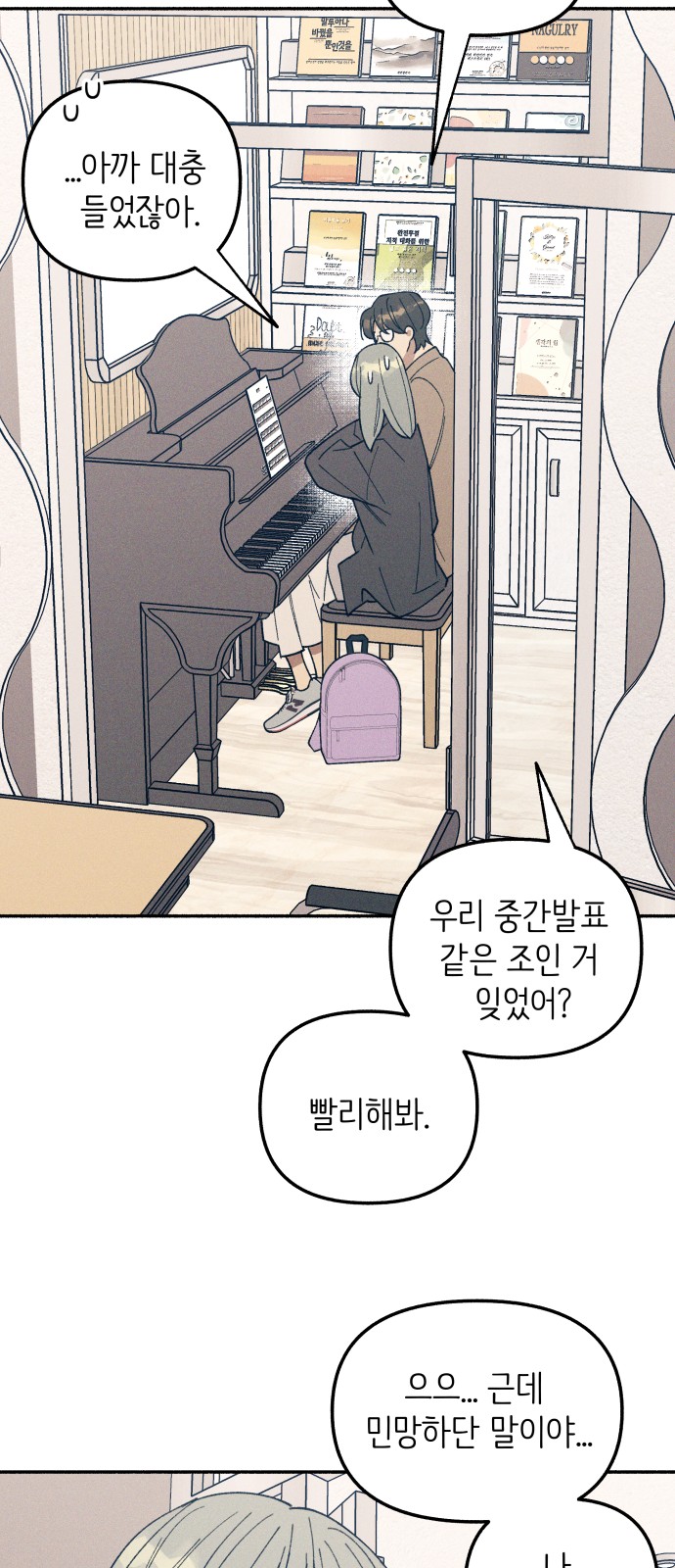 24 페이지