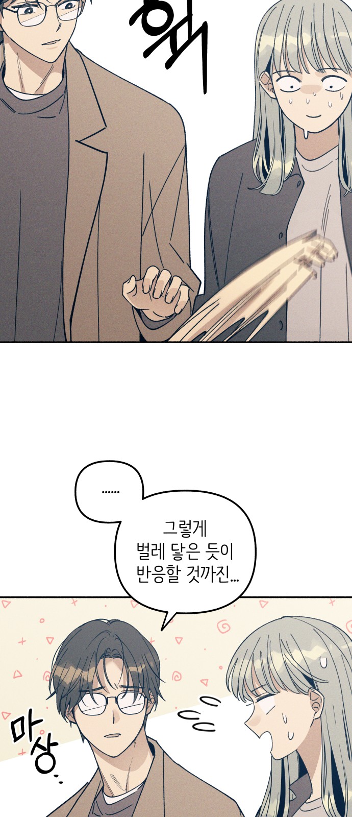 27 페이지