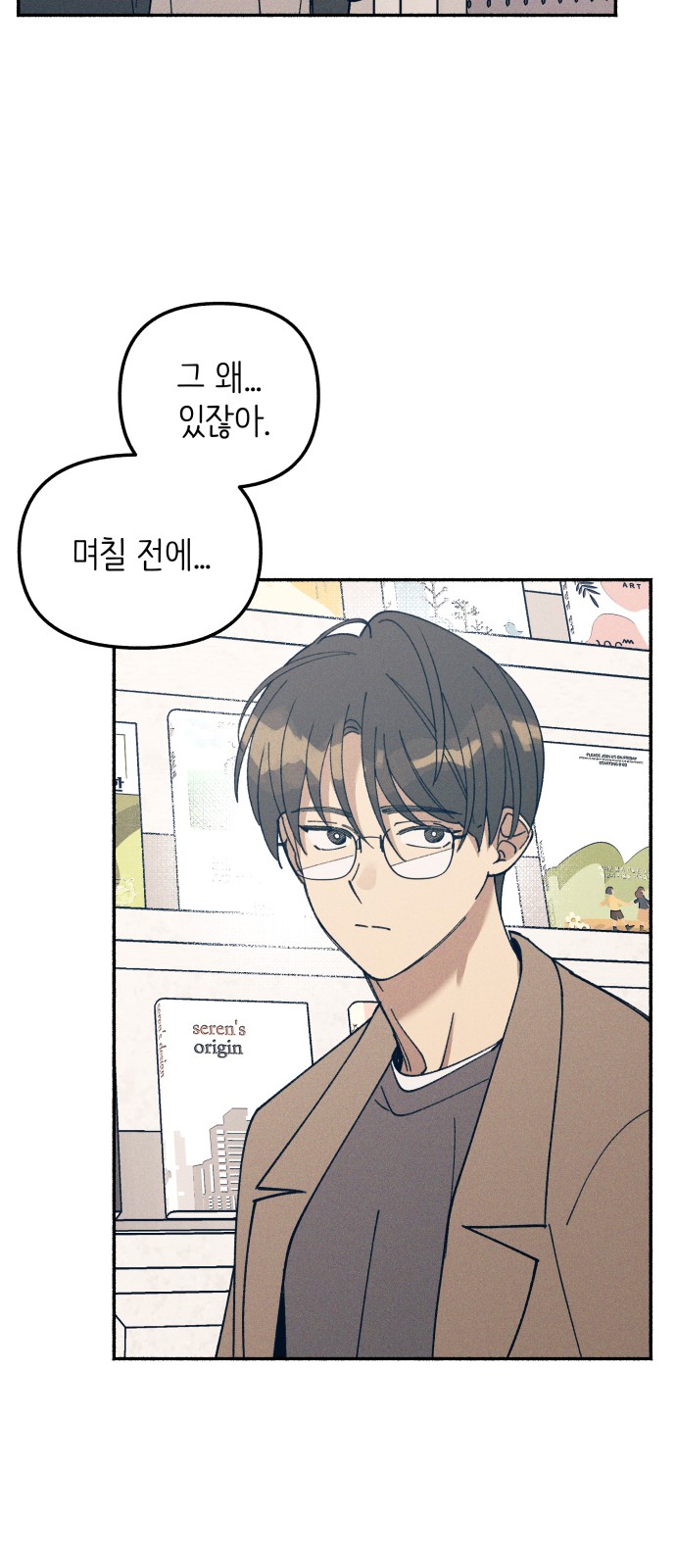 29 페이지
