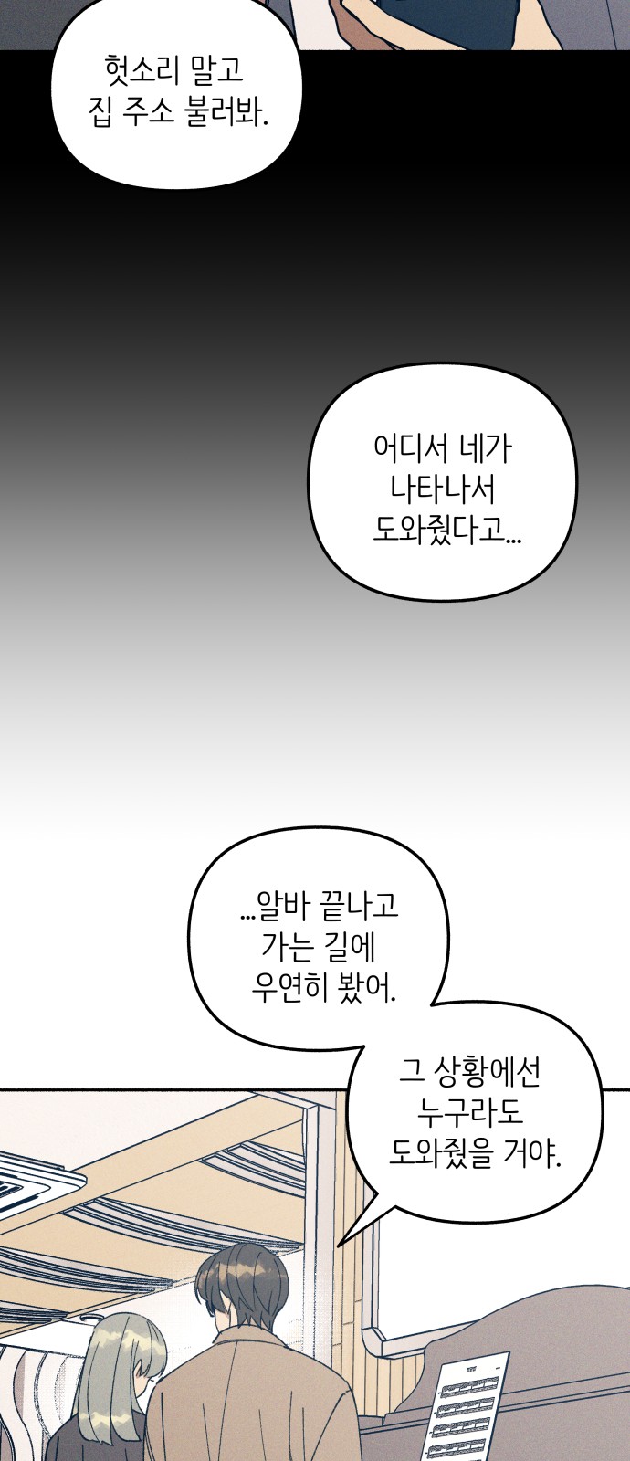 35 페이지