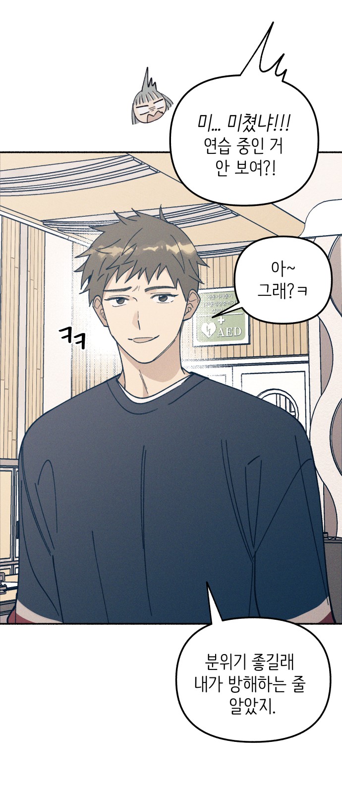 49 페이지