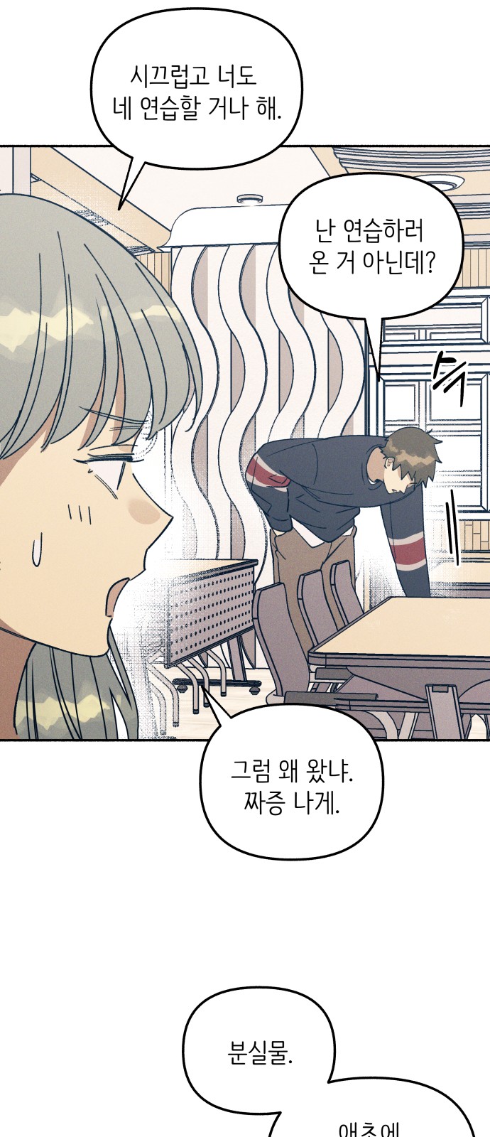 50 페이지