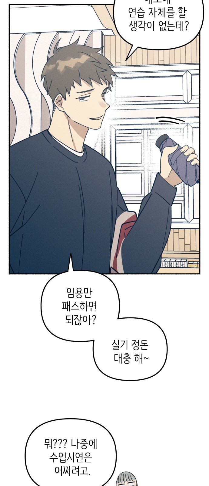 51 페이지