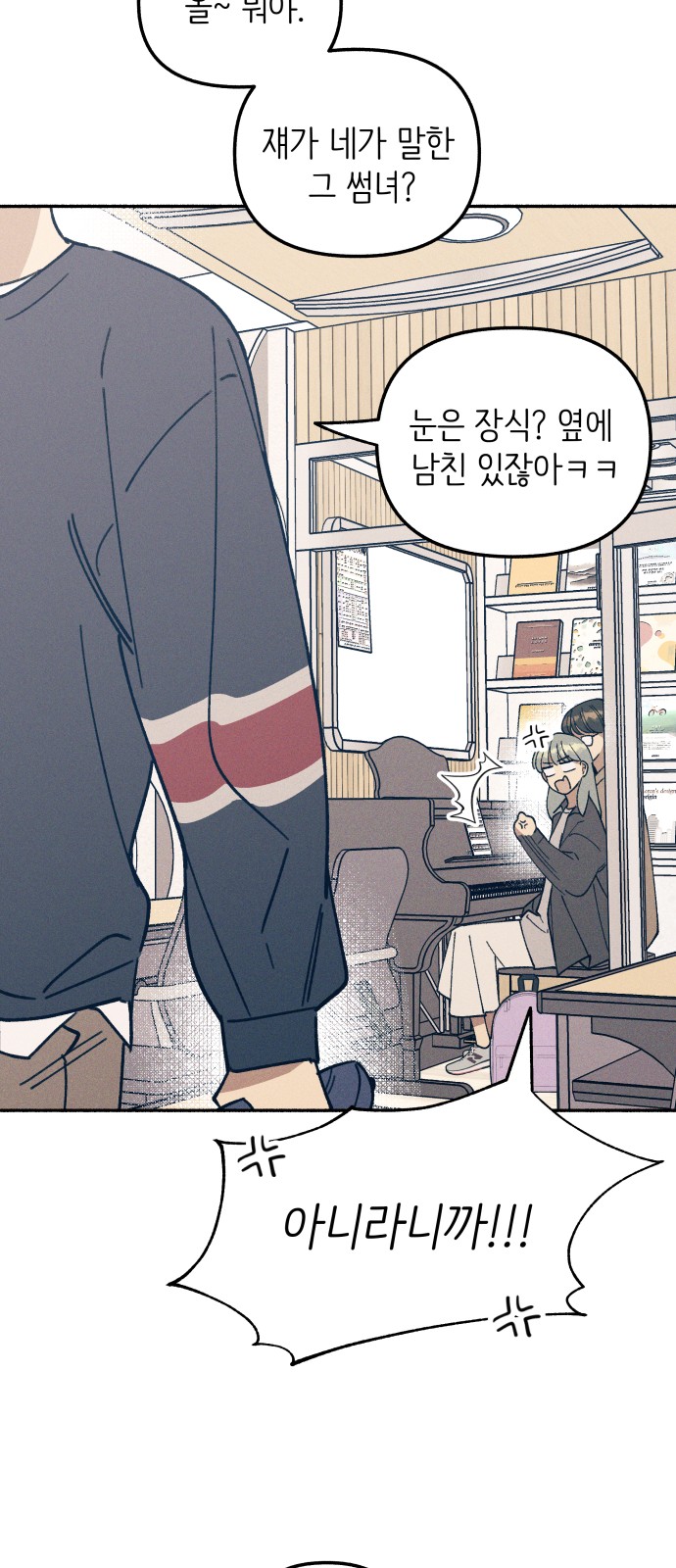 53 페이지