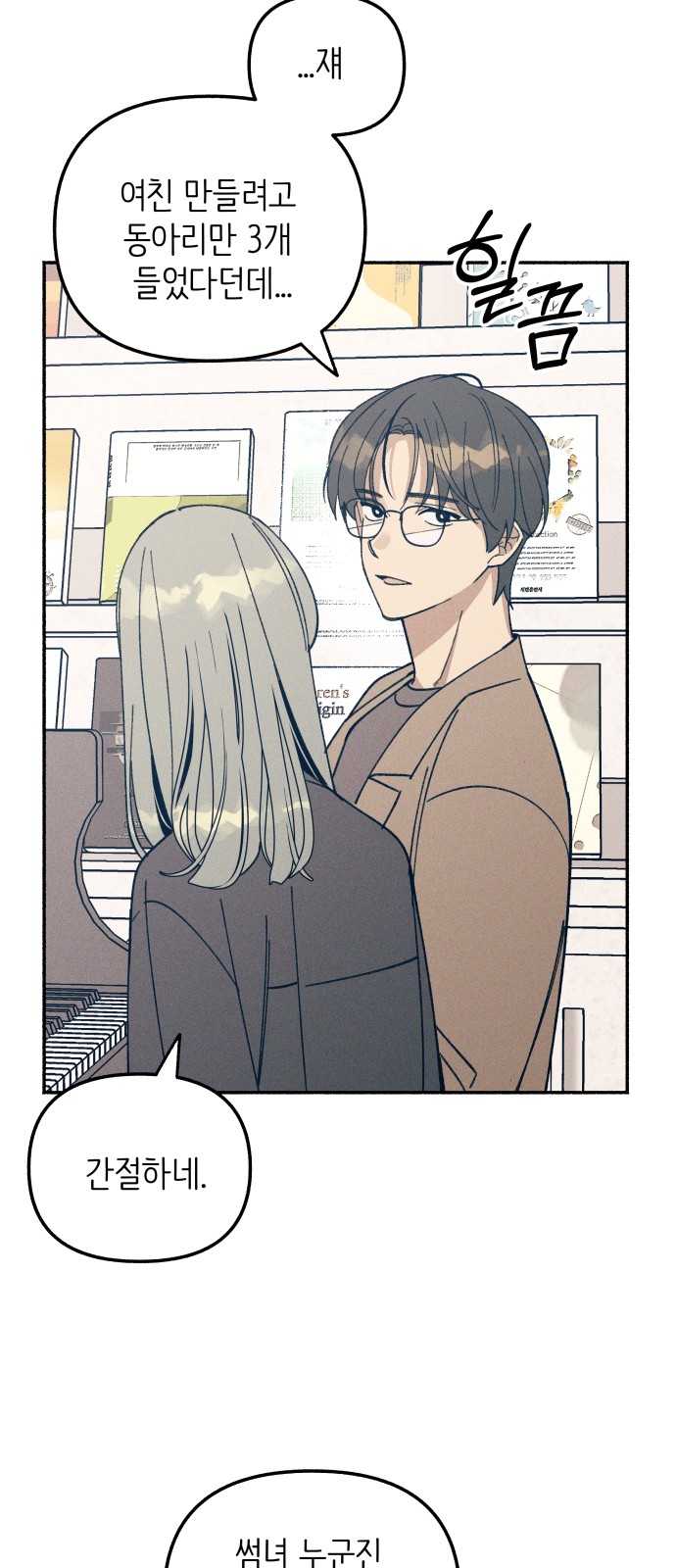 54 페이지