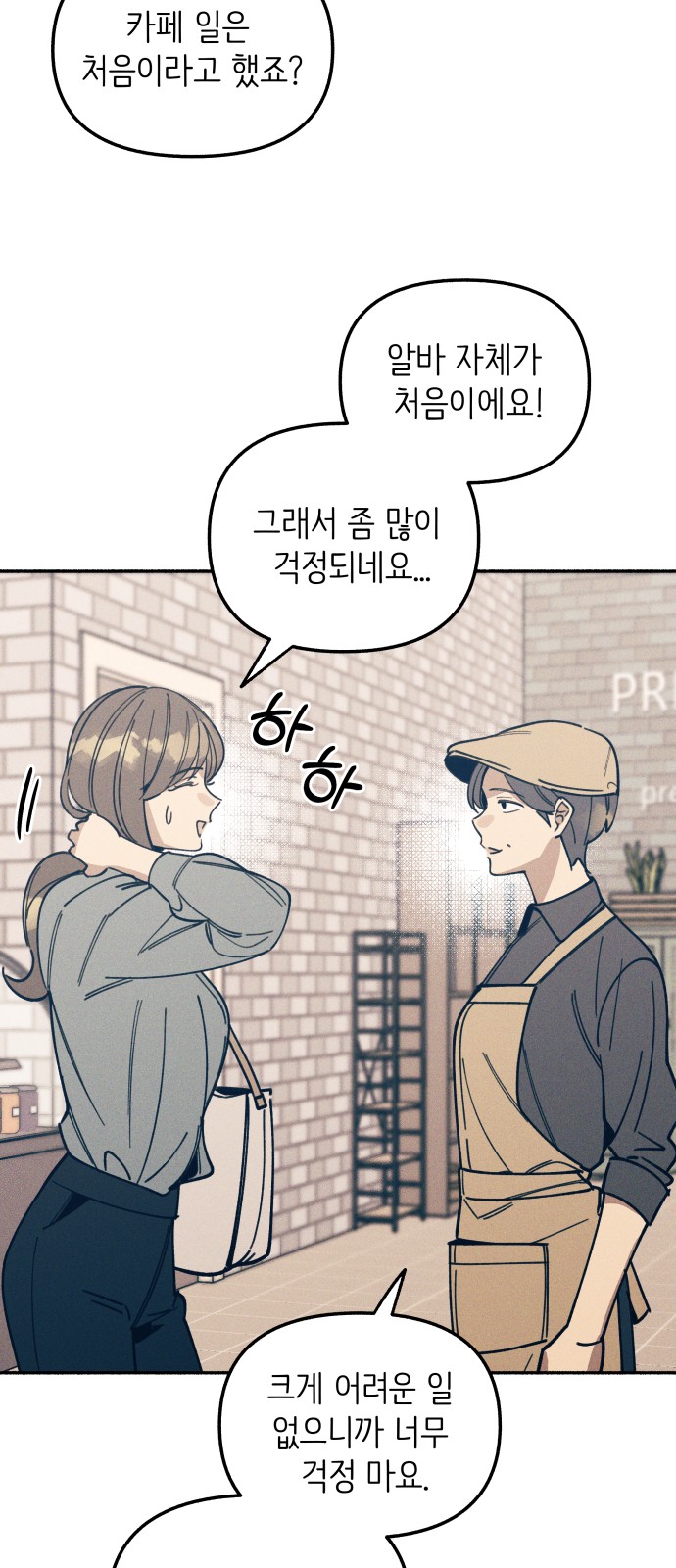 10 페이지