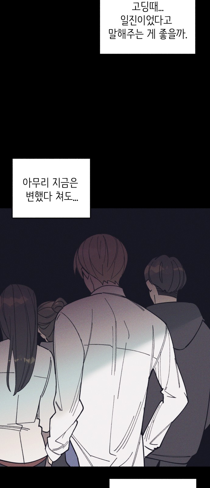 37 페이지