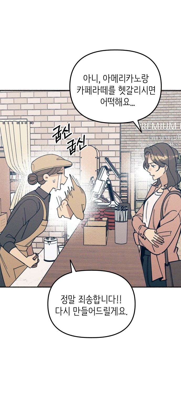 45 페이지