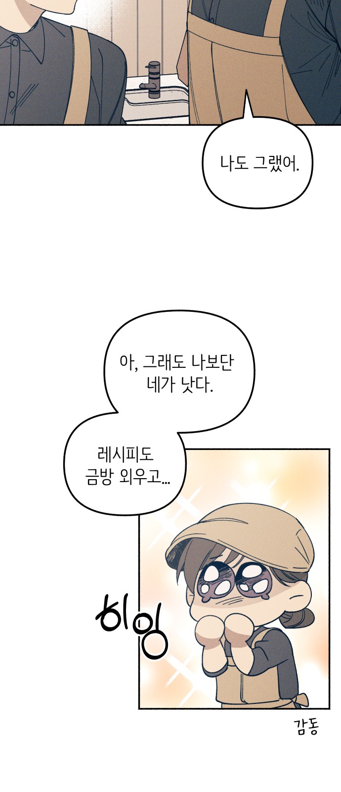 51 페이지