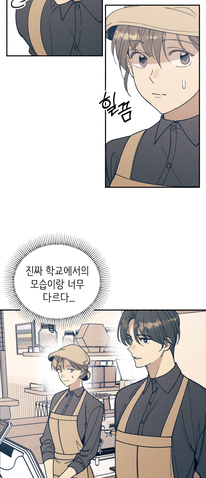 54 페이지