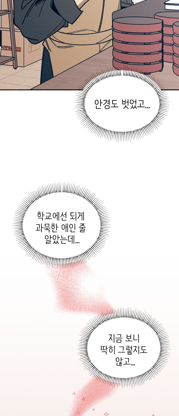 56 페이지
