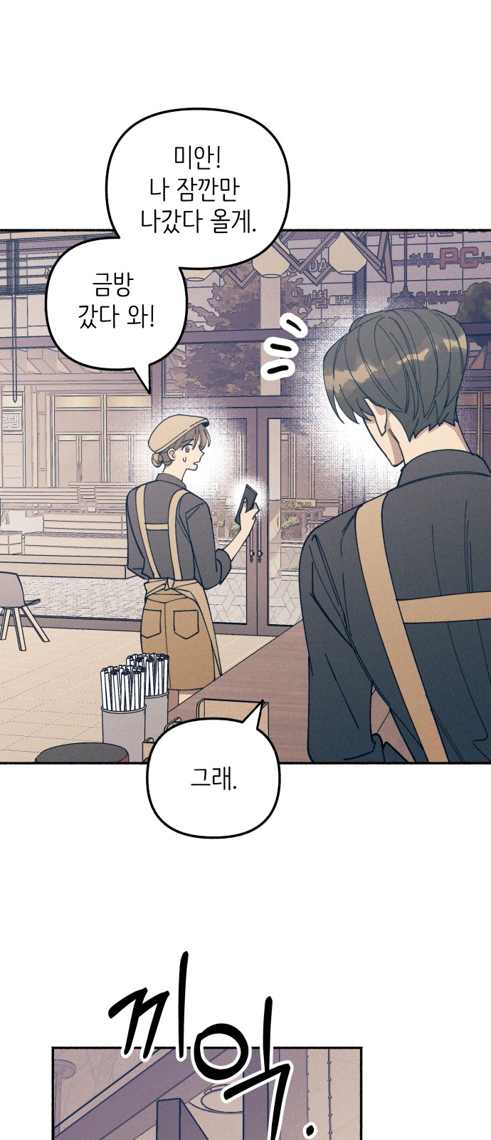 65 페이지