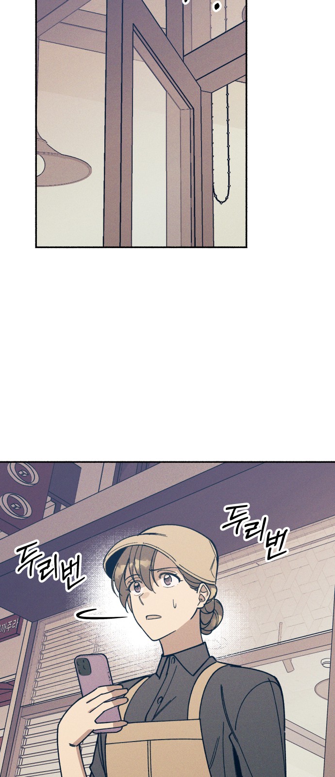 66 페이지