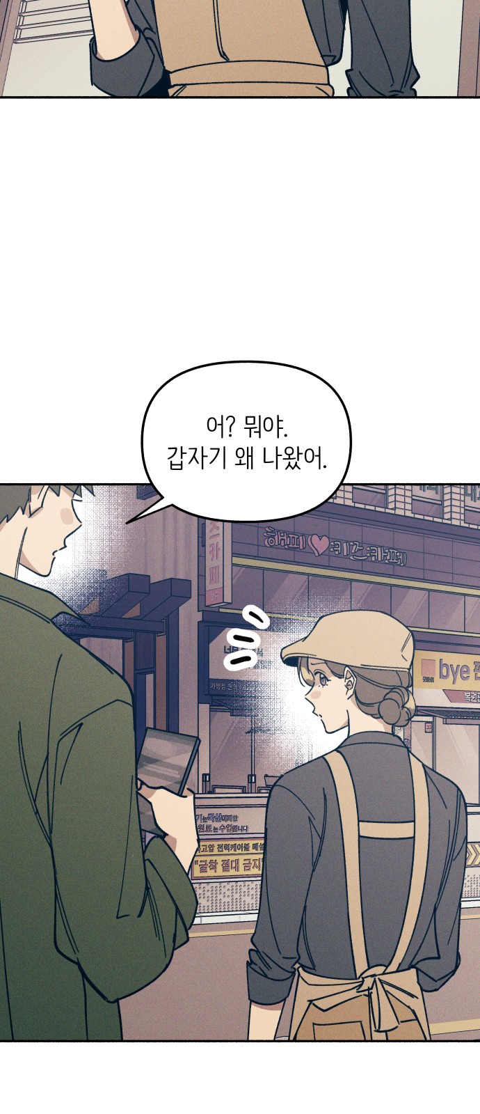 67 페이지