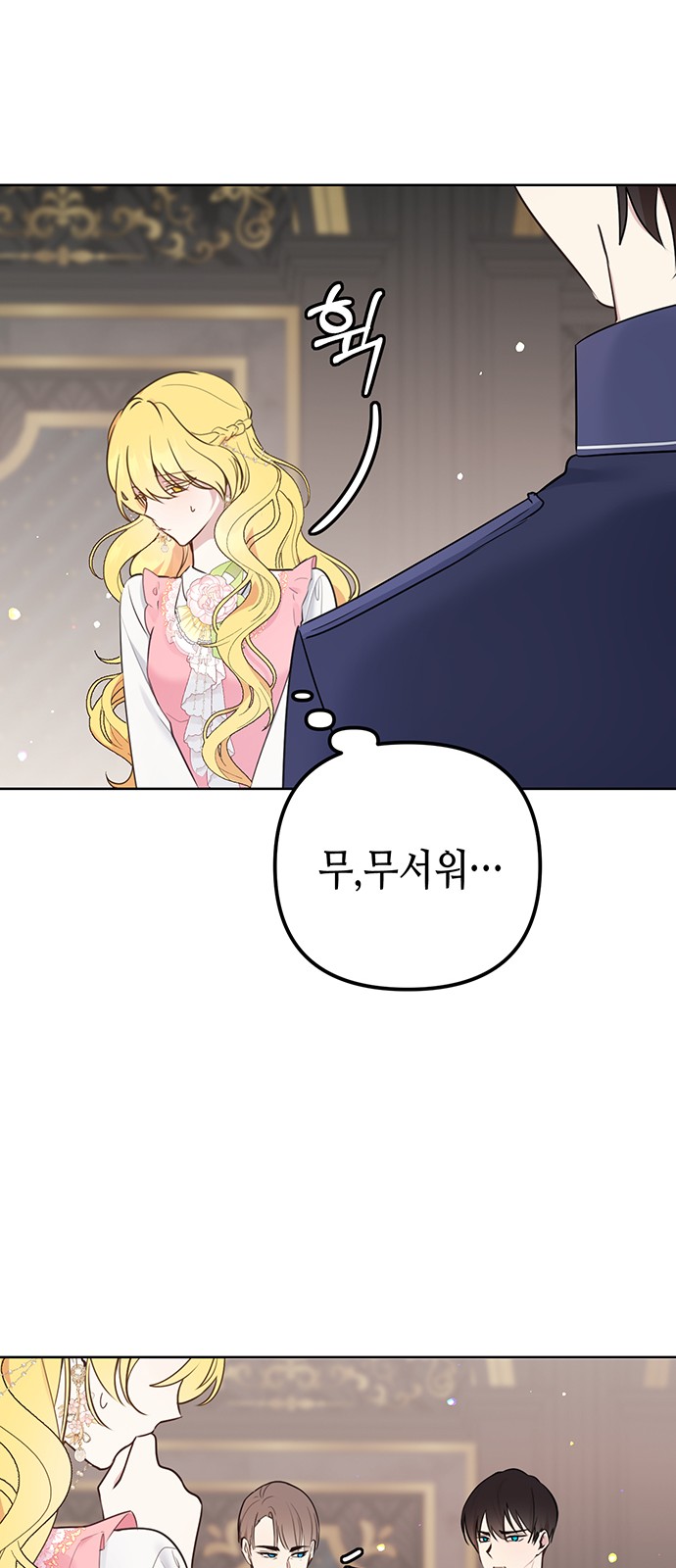 14 페이지