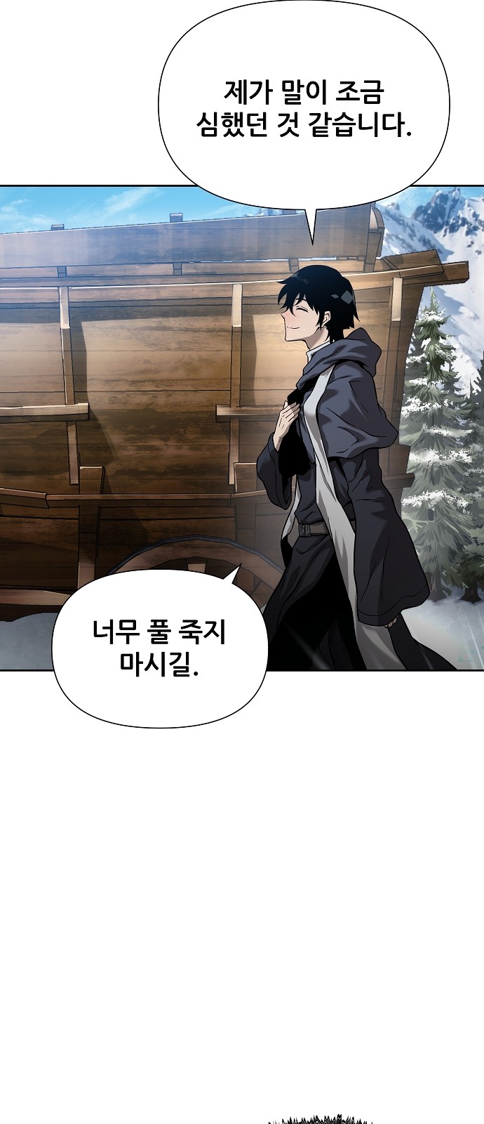 101 페이지