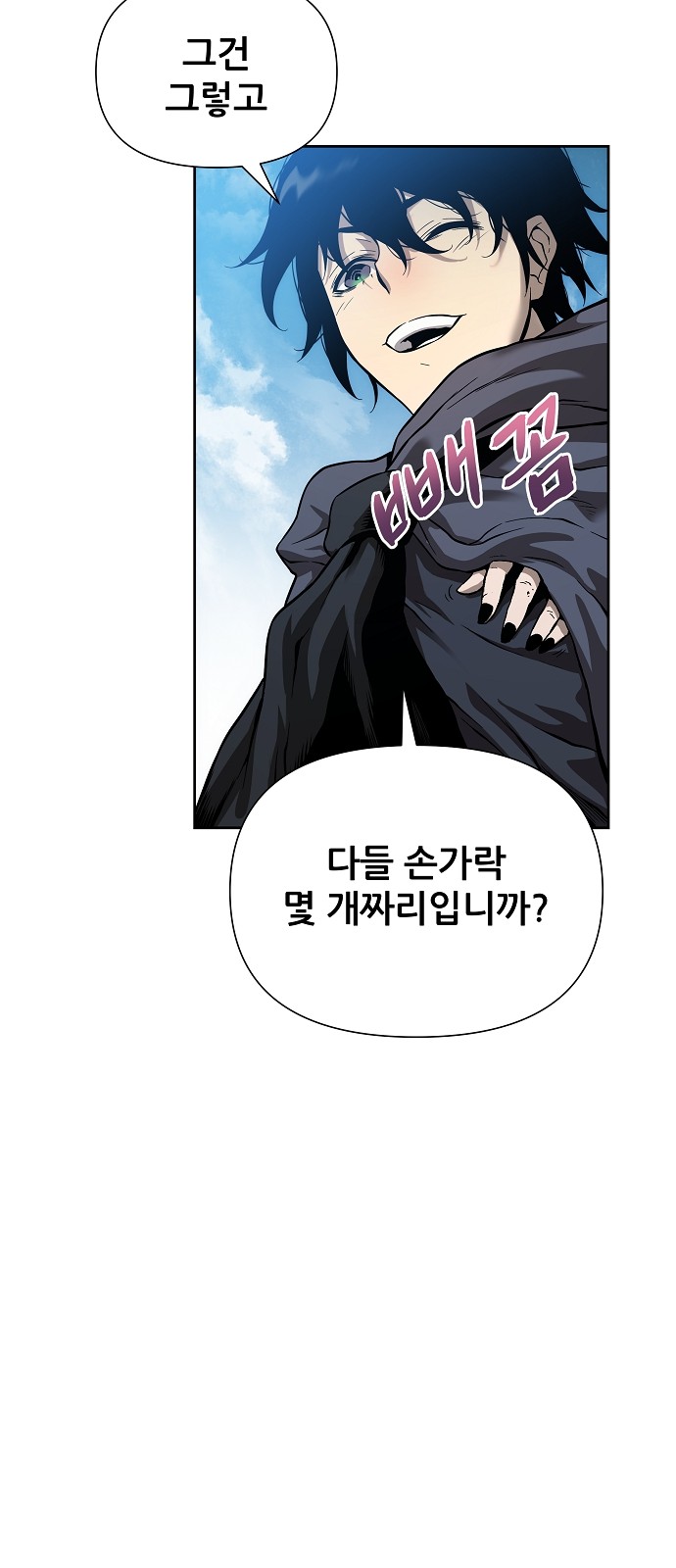 103 페이지
