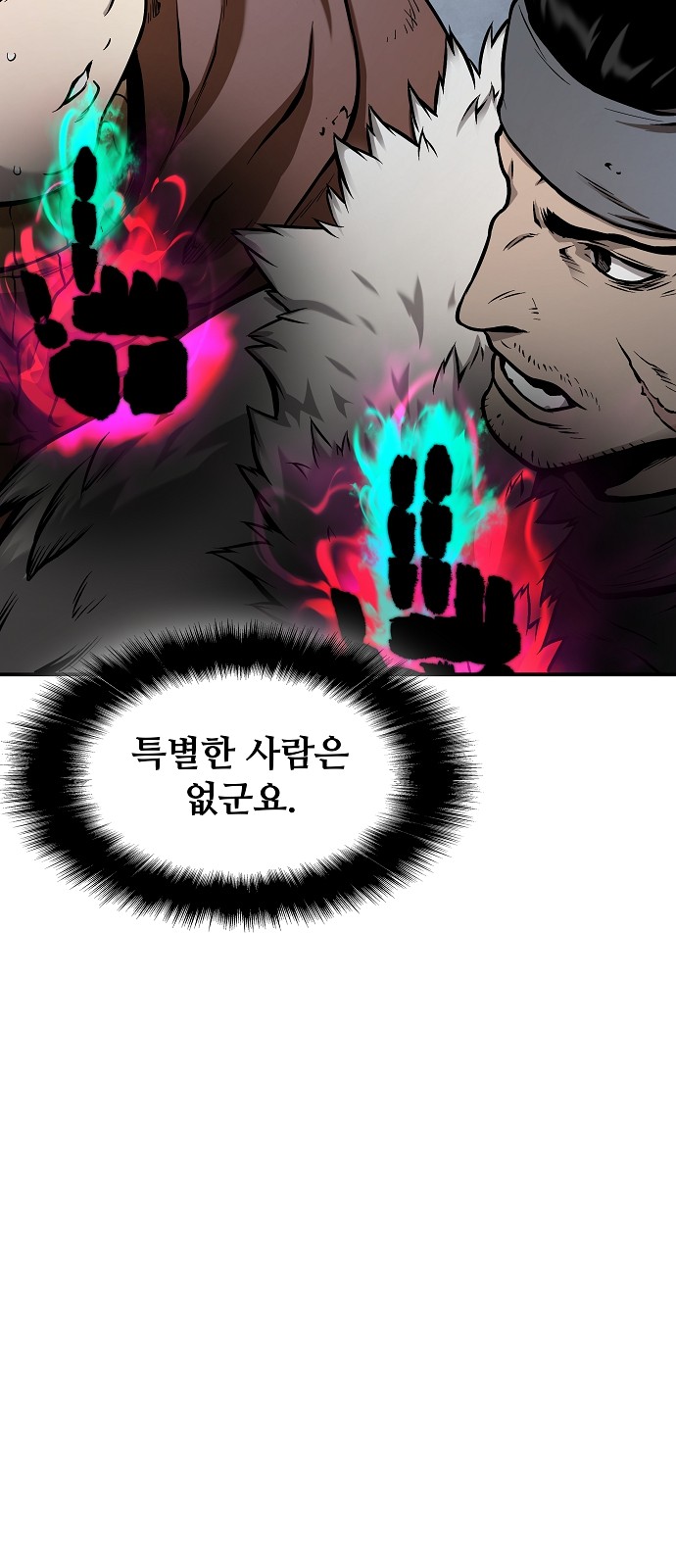 105 페이지