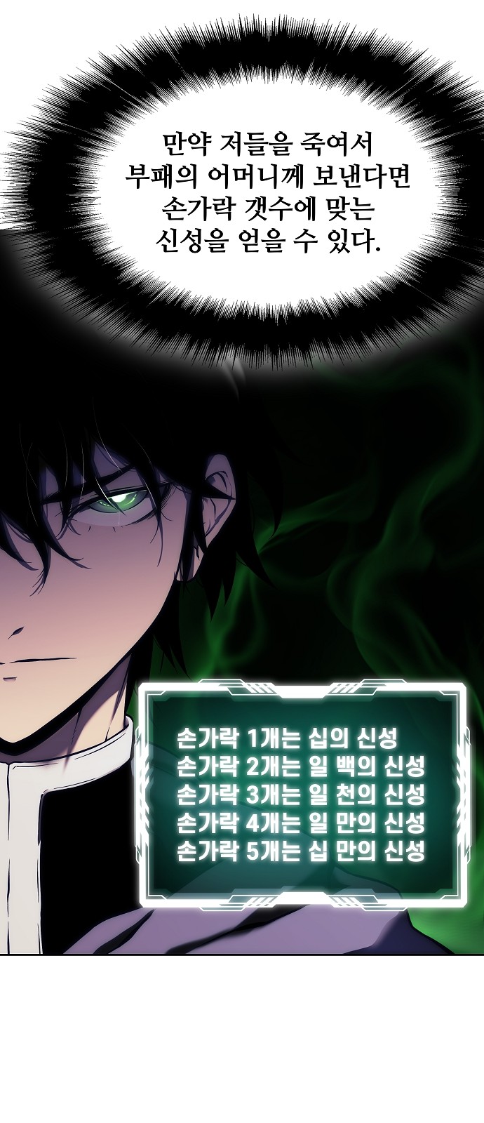 106 페이지