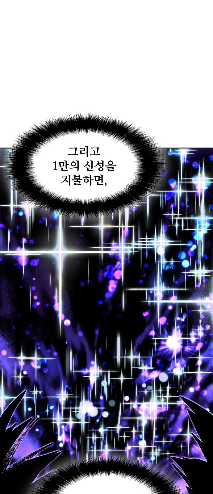 107 페이지