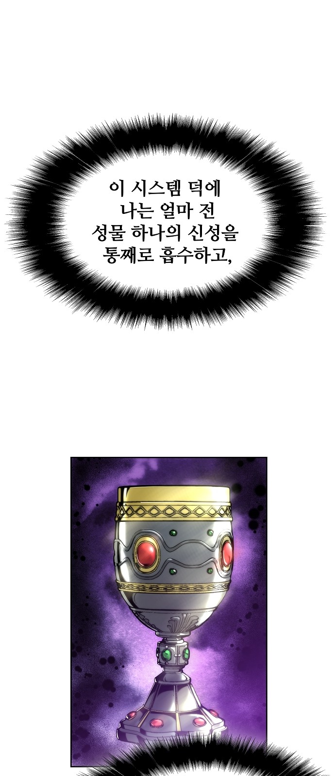 109 페이지