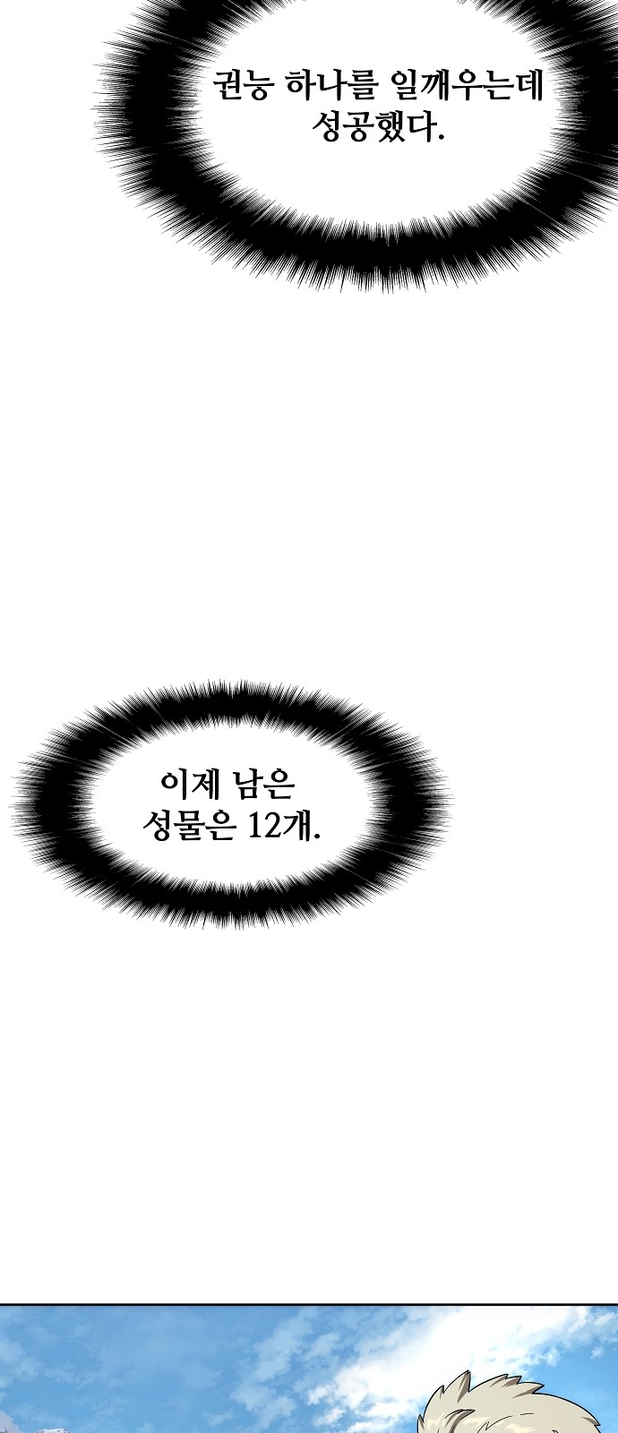 110 페이지