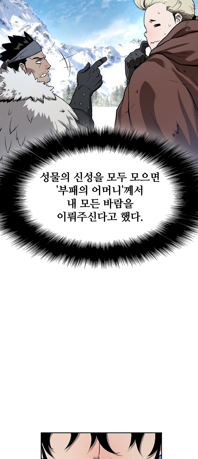 111 페이지