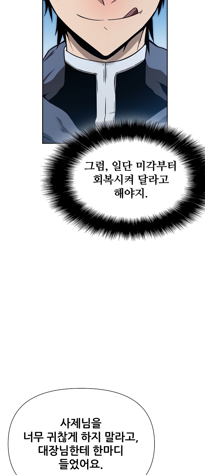 112 페이지