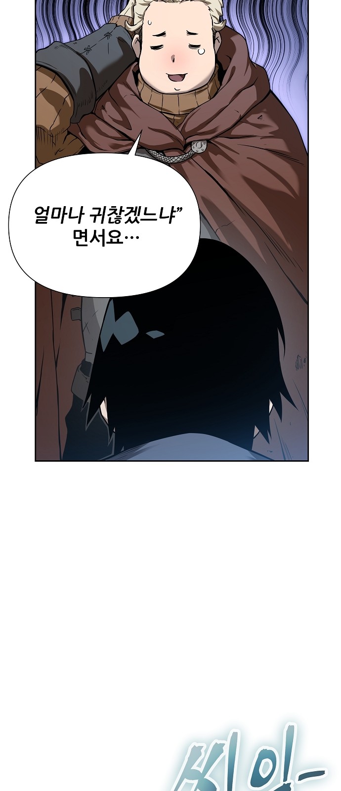 114 페이지