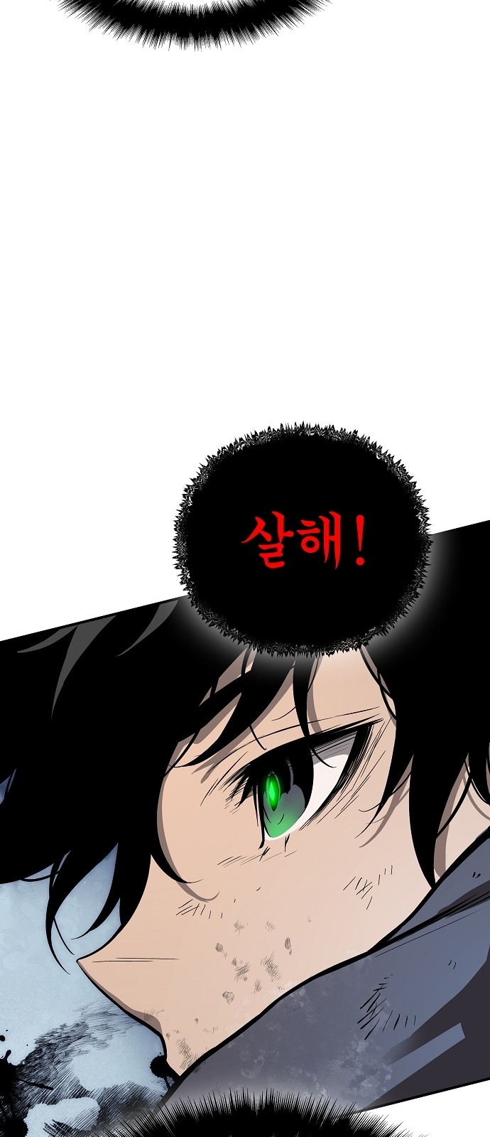 127 페이지