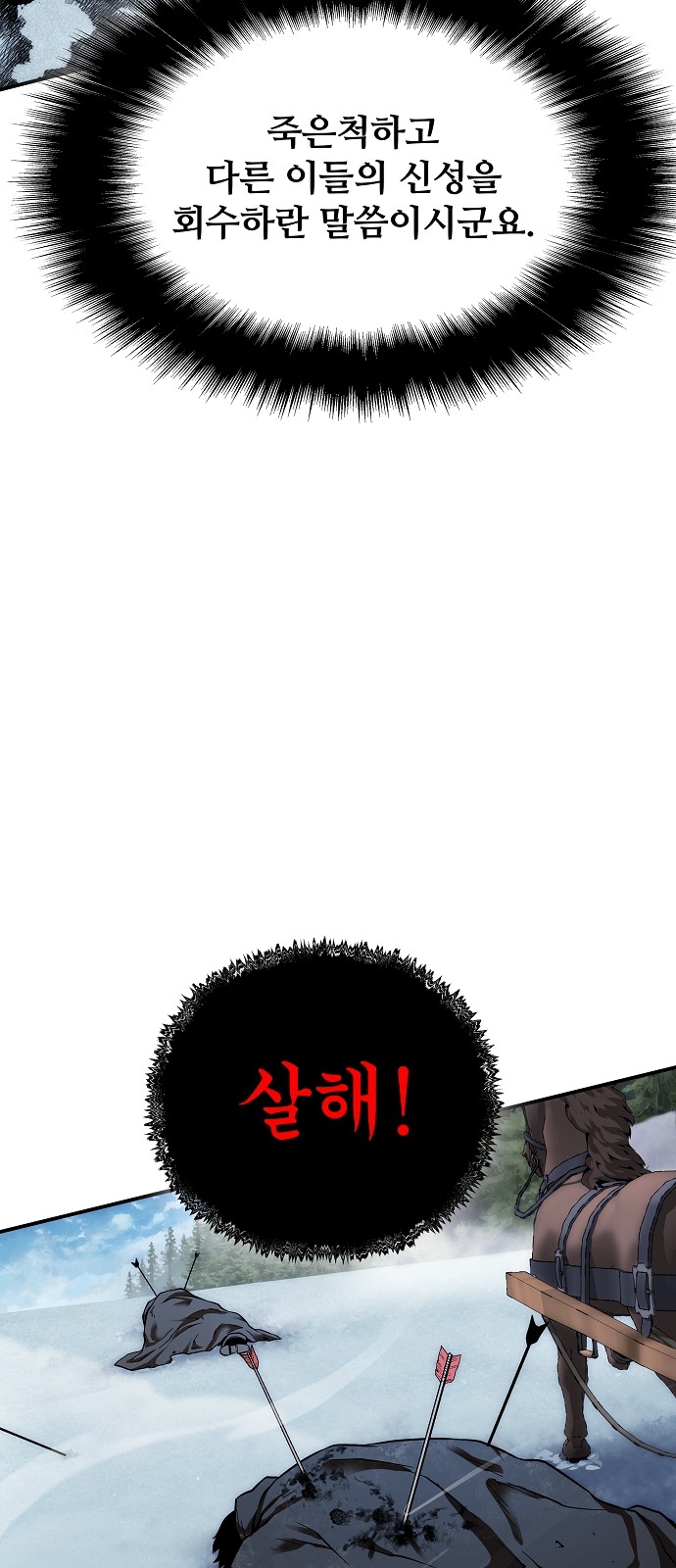 128 페이지