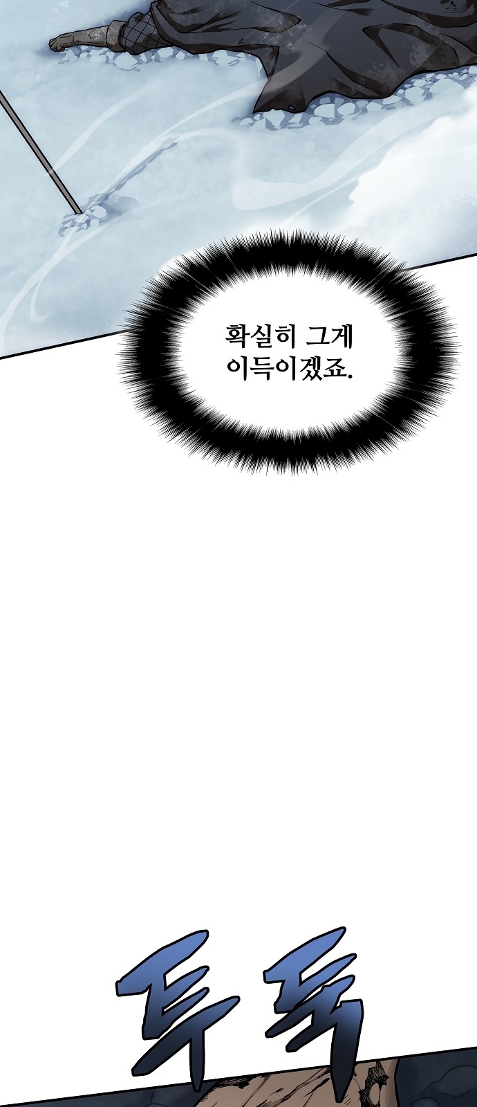 129 페이지