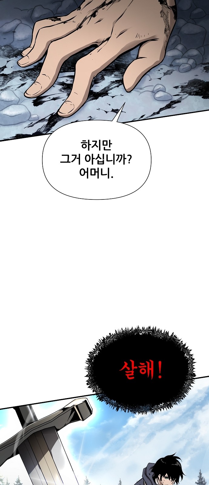 130 페이지