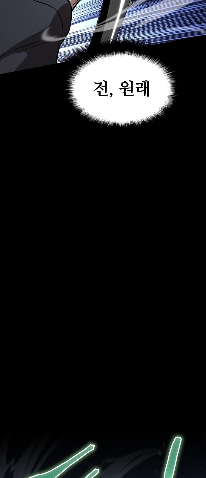 132 페이지