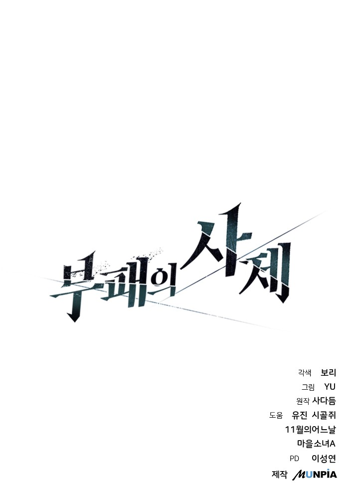 135 페이지