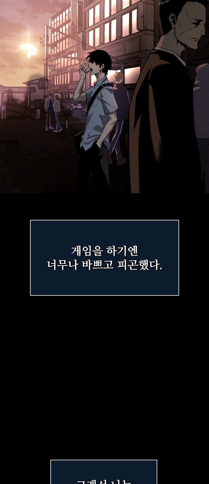 34 페이지