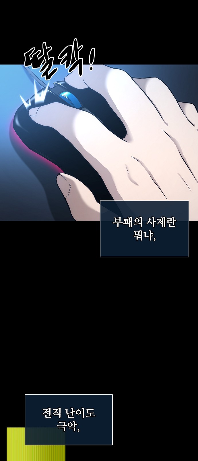 39 페이지