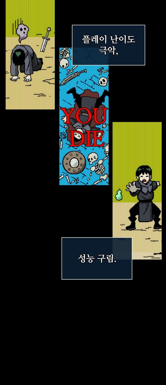 40 페이지