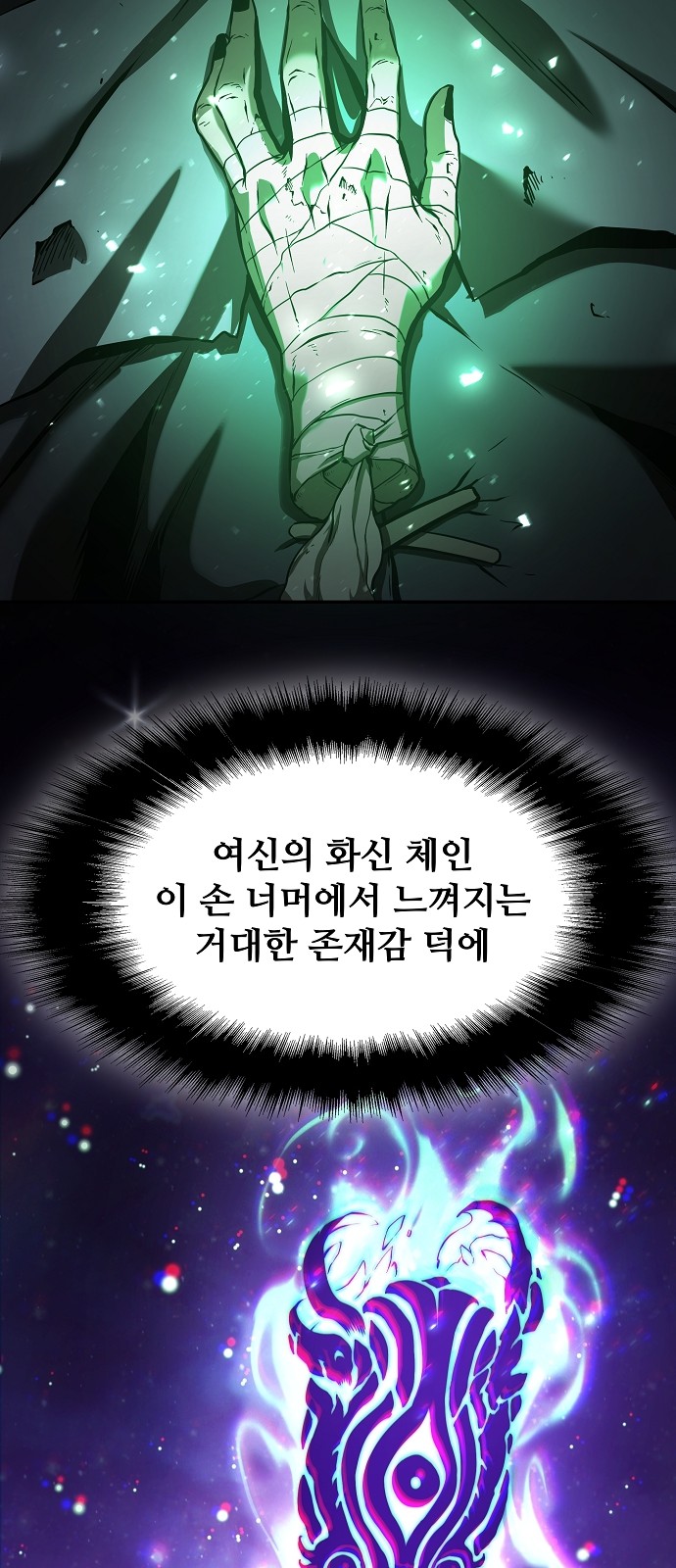 53 페이지