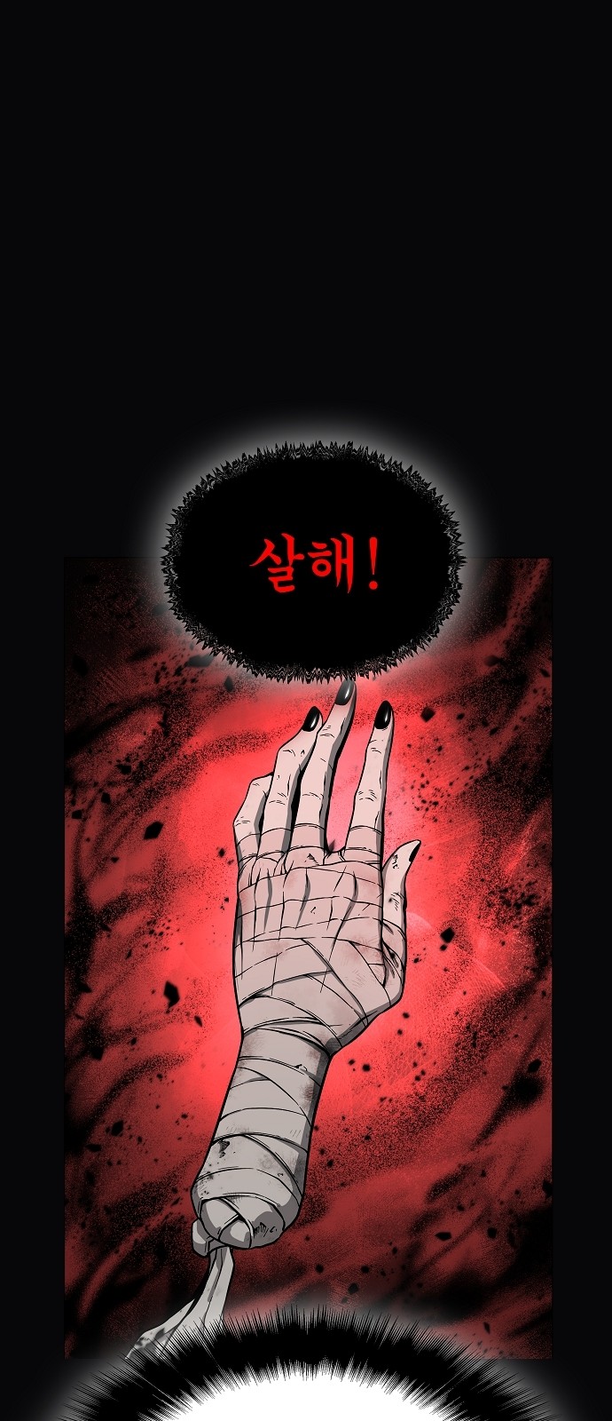 74 페이지