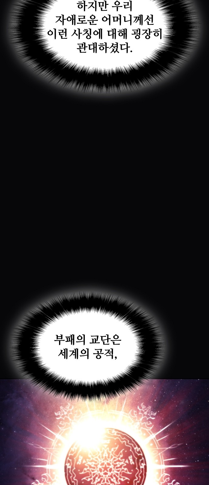 75 페이지