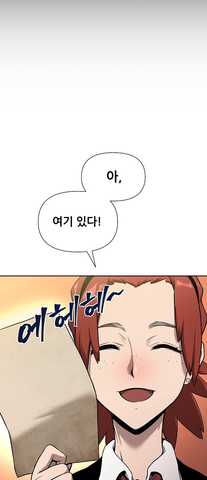 79 페이지