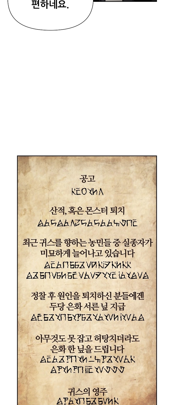 81 페이지