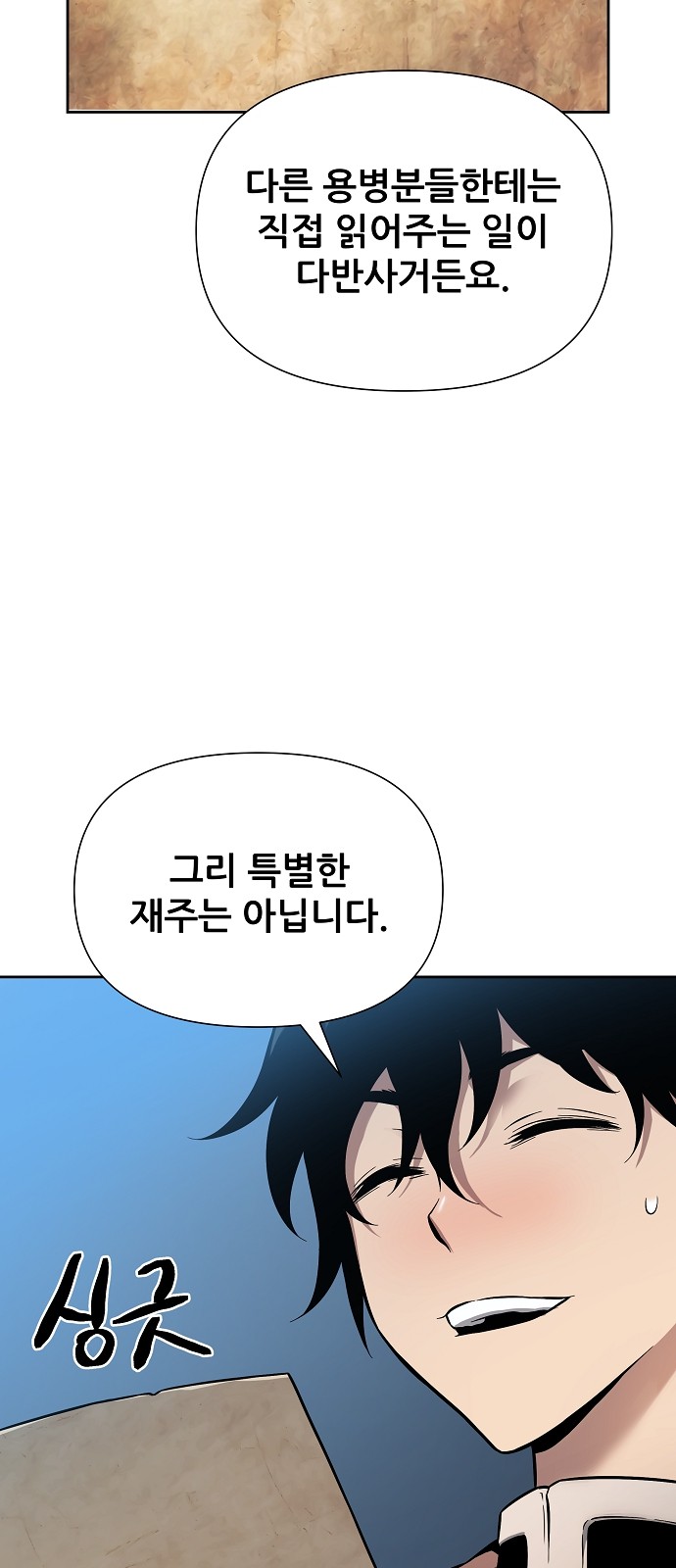 82 페이지