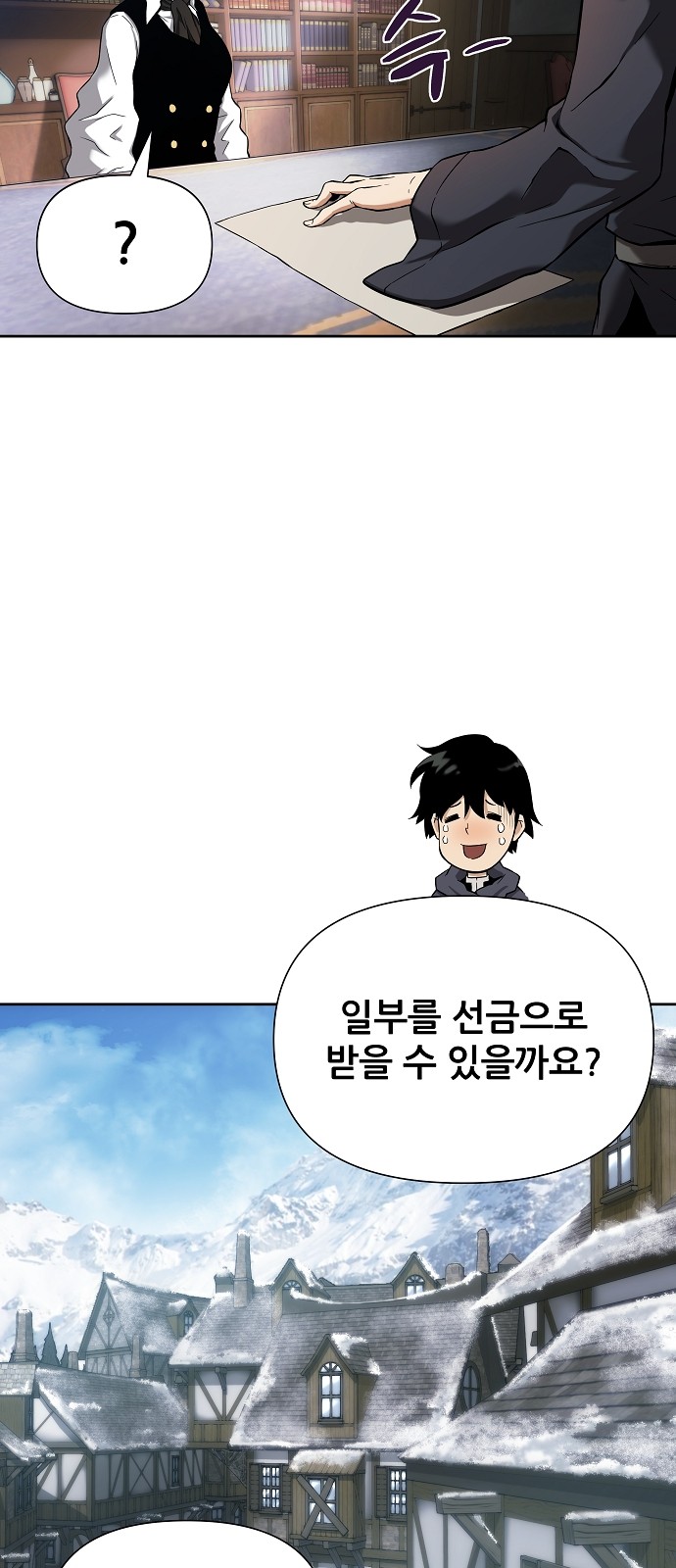 84 페이지
