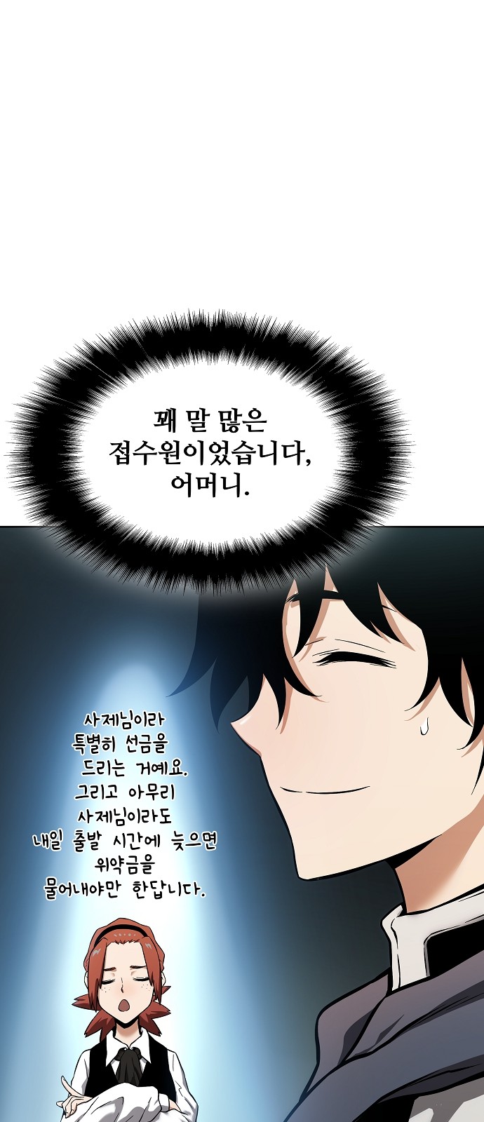 87 페이지