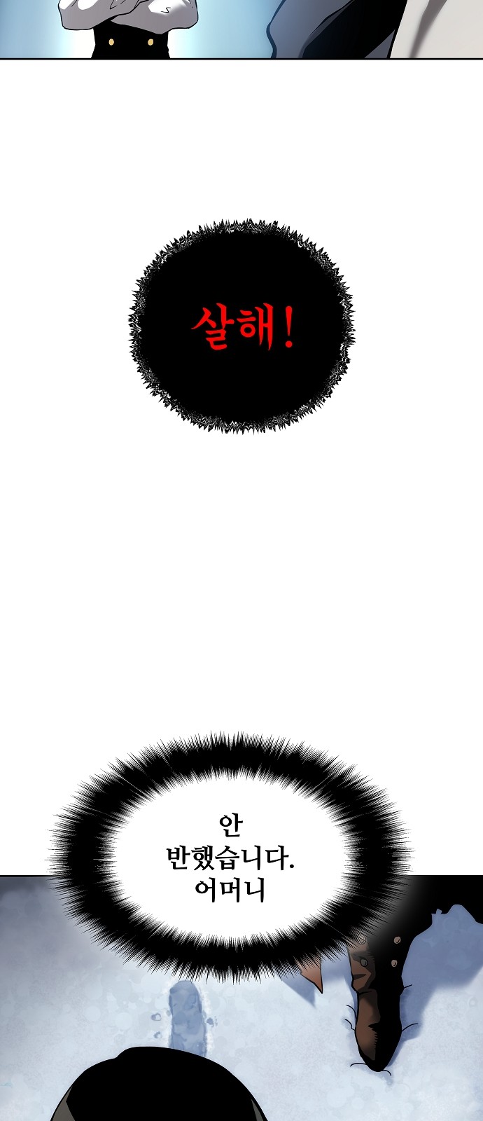 88 페이지